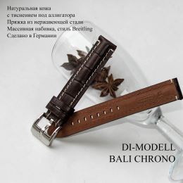 Ремешок Di-Modell Bali Chrono коричневый